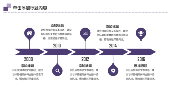 中国传统节日中秋佳节梦幻PPT动态模板
