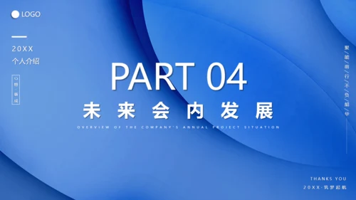 20XX年学生会竞选竞聘通用PPT模板