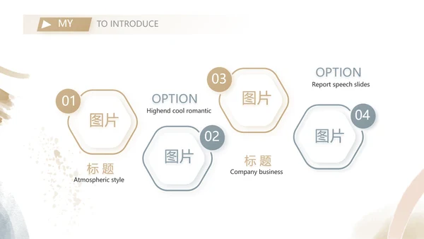 大学生个人简历面试自我介绍岗位竞聘演讲PPT