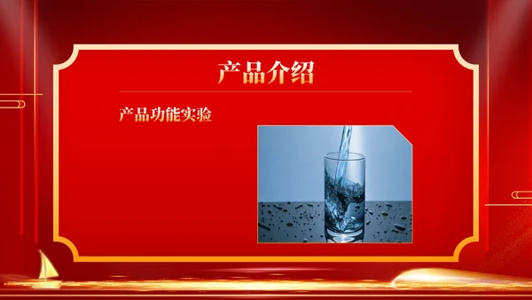 红色商务风年终客户恳谈会销售庆典PPT模板