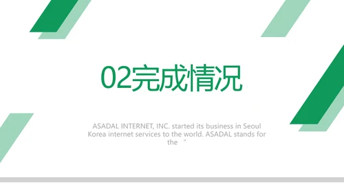 极简医疗临床护理教学总结动态PPT模板