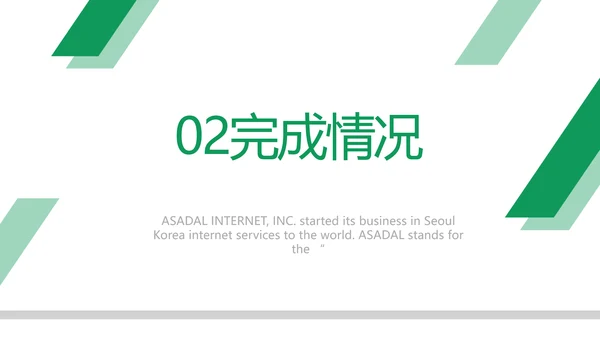 极简医疗临床护理教学总结动态PPT模板