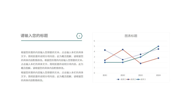 中国风纹理庭院国学传统文化PPT模板