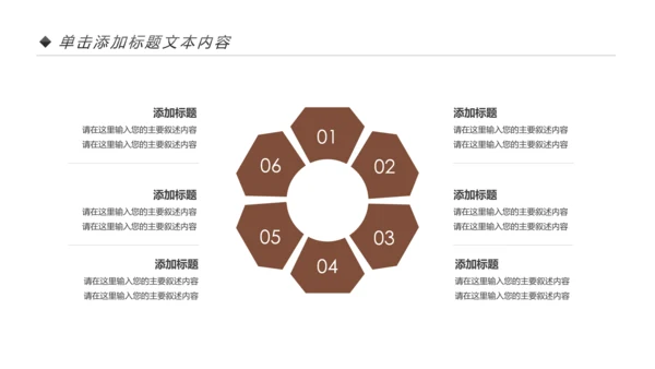 读书节读书日好书推荐读书分享PPT模板