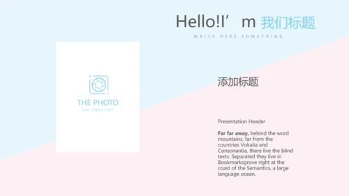医院病房管理动态PPT