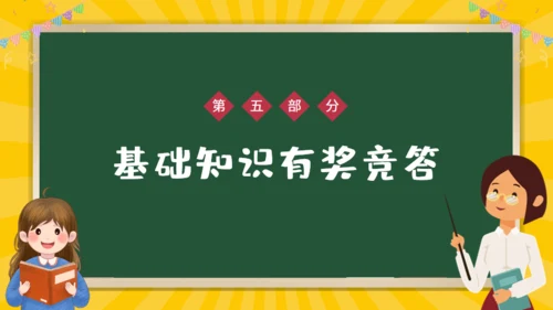 中学生知识产权科普通用PPT模板