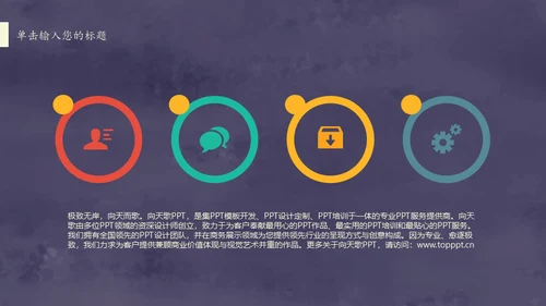 复古图案文艺工作总结通用PPT模板