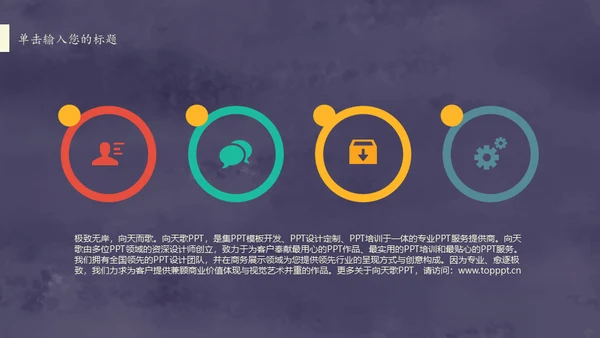 复古图案文艺工作总结通用PPT模板