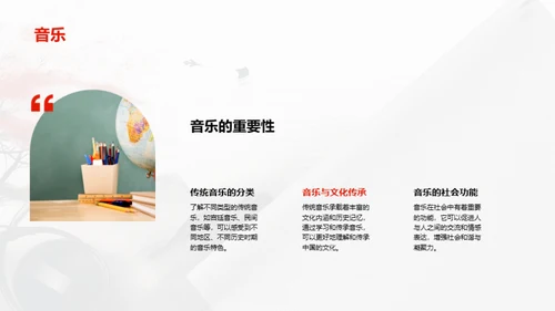 科技风教育培训教学课件PPT模板