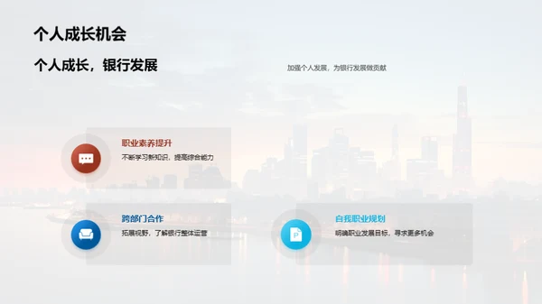 半年银行业绩回顾