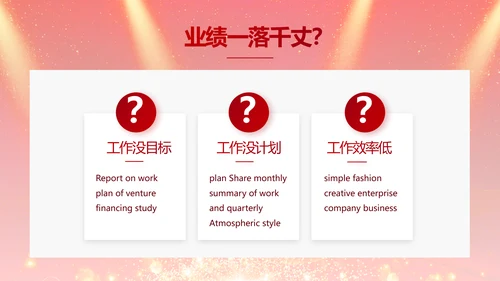 红色签约仪式启动大会战略合作策划PPT模板