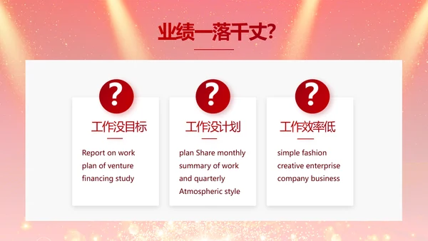 红色签约仪式启动大会战略合作策划PPT模板