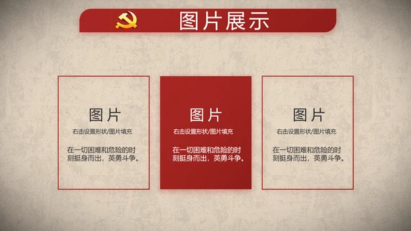 开场视频片头红色革命英雄事迹PPT封含MP4