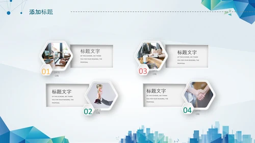 蓝色微立体述职报告个人简历岗位竞聘PPT模板