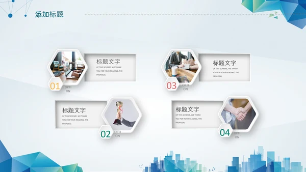 蓝色微立体述职报告个人简历岗位竞聘PPT模板