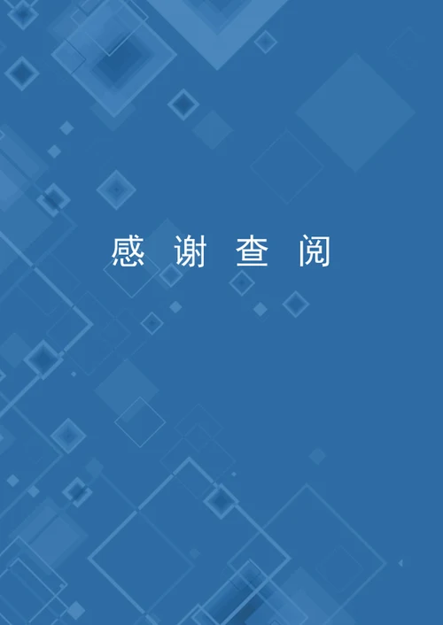 软件工程师成套简历模板word个人简历介绍
