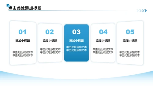 蓝灰色科技风无人机快递介绍商业演讲PPT模板