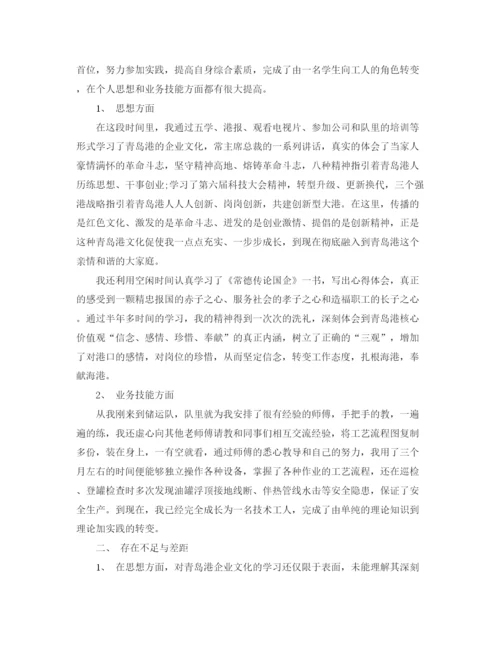 精编之技术员工作总结报告范文.docx