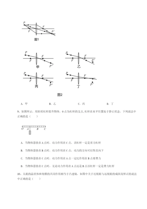 强化训练安徽无为县襄安中学物理八年级下册期末考试专题练习A卷（详解版）.docx