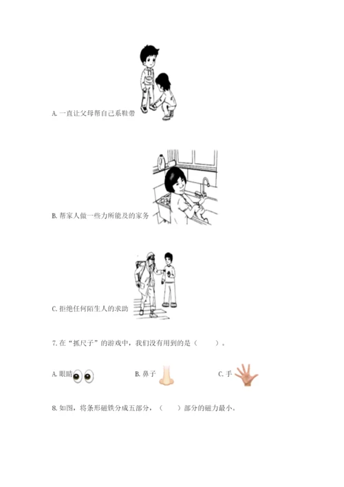教科版二年级下册科学期末测试卷附答案【考试直接用】.docx