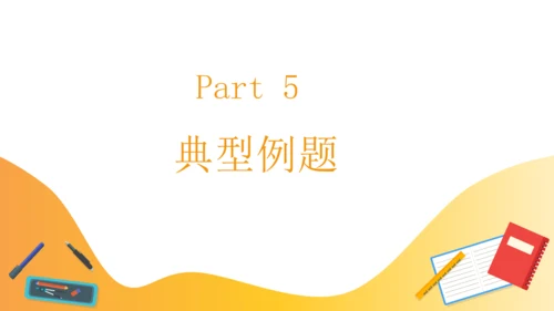 Unit 5 What does he do 复习课件（词组+句型+语法+语音+写作指导）