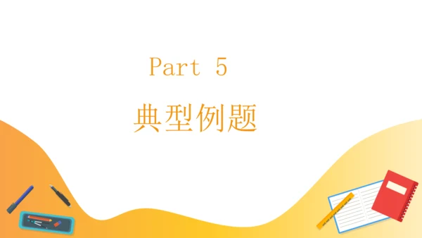 Unit 5 What does he do 复习课件（词组+句型+语法+语音+写作指导）