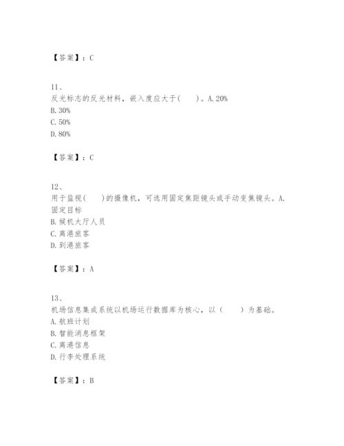 2024年一级建造师之一建民航机场工程实务题库含答案【实用】.docx