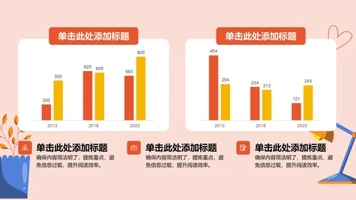 橙红色插画风大学生英语作业汇报PPT模板