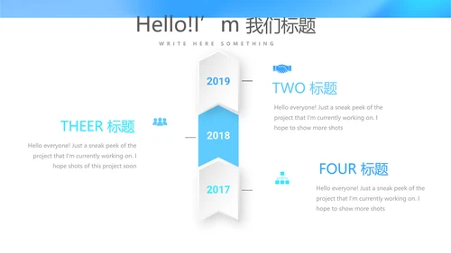 蓝色医院医生个人工作总结动态PPT