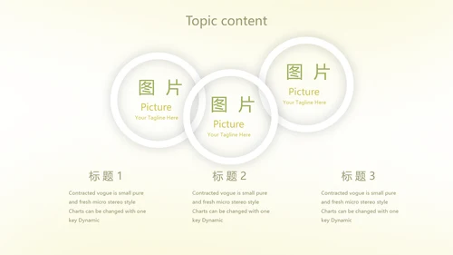 小清新水彩风学校教学工作总结汇报动态PPT模板