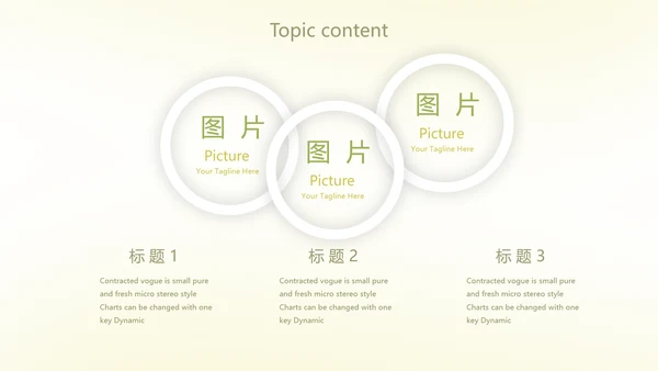 小清新水彩风学校教学工作总结汇报动态PPT模板