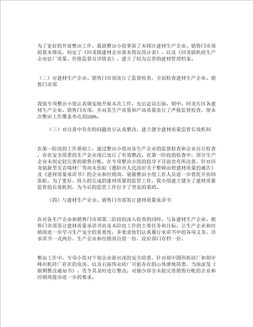 2022年销售人员个人年度总结范文精选15篇