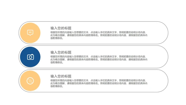 商务风地产营销竞标方案汇报PPT模板