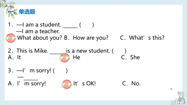 Unit 1 Welcome back to school!单元复习课件(共16张PPT)