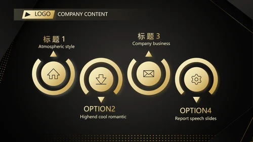 高端尊贵工作汇报计划商务动态PPT