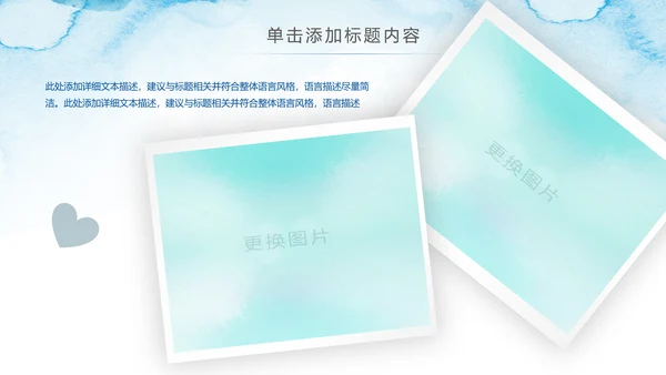 2019越青春不言弃五四青年共青团工作汇报PPT模板