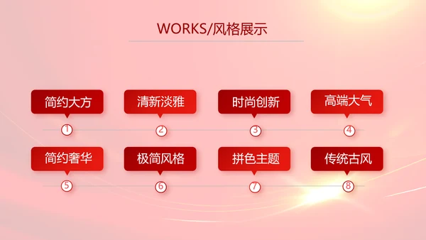 党员风采展示建党节党组织活动PPT动态模板