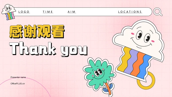 彩色插画风社团迎新活动策划PPT模板