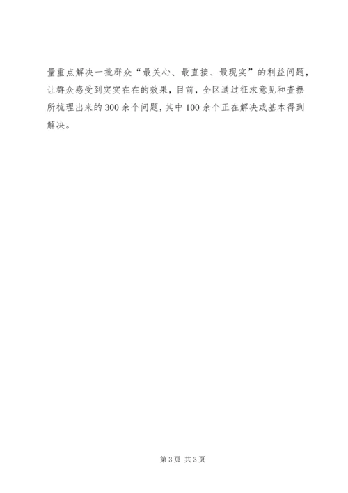 学习崔学选先进事迹心得体会.docx