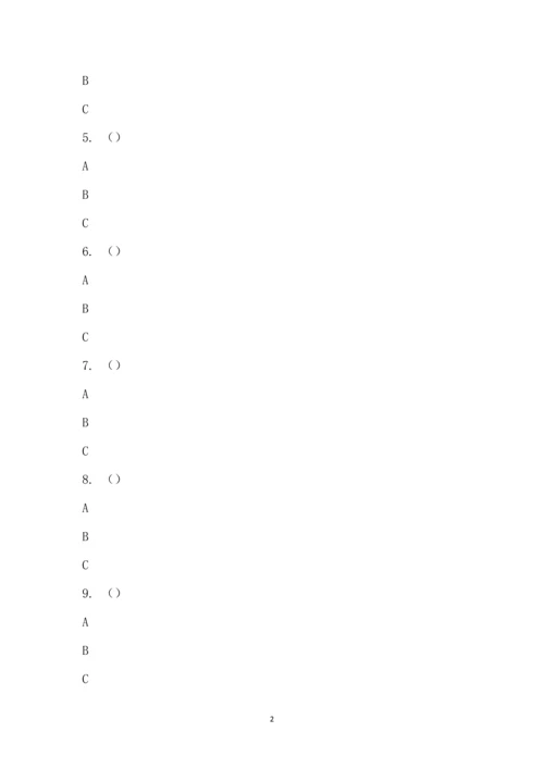 2022学年复兴学校九年级英语期终考试(选择题部分答题卡).docx