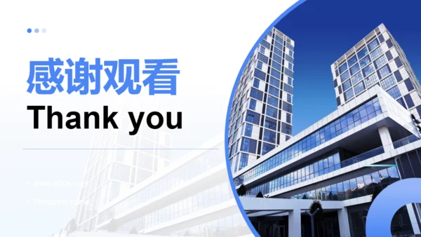 公司团队季度绩效回顾与优化建议通用PPT蓝色模板
