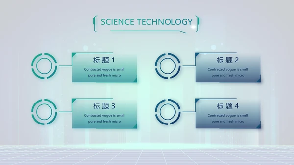 互联网+助力乡村振兴动态PPT模板