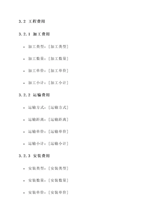 常州重型钢结构报价单