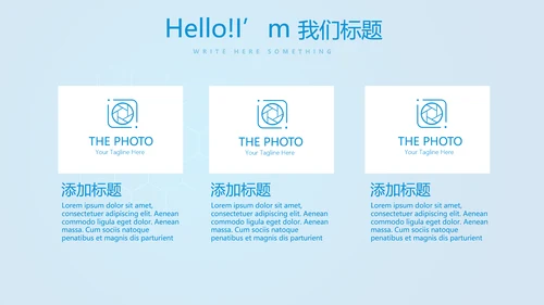 蓝色智能医疗建设动态PPT