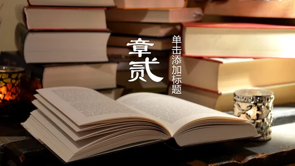 读书阅读书香文化教育培训动态PPT模板