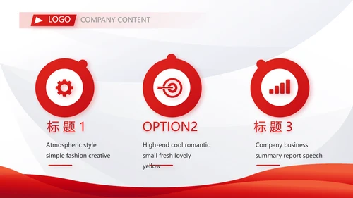 2023年终工作总结工作计划PPT动态