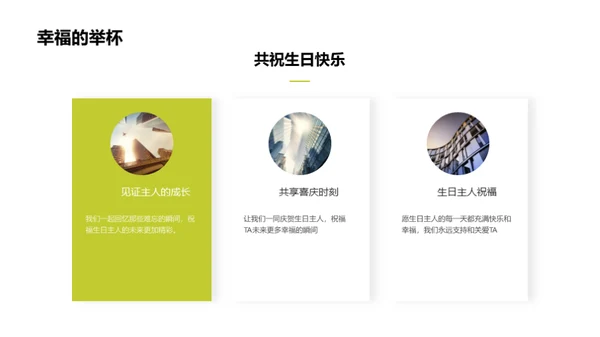 时光共鉴桥