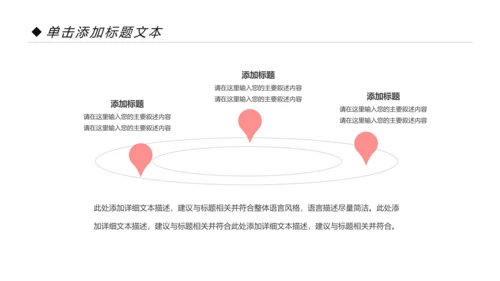 时尚瑜伽健身瑜伽运动孕妇瑜伽PPT模板