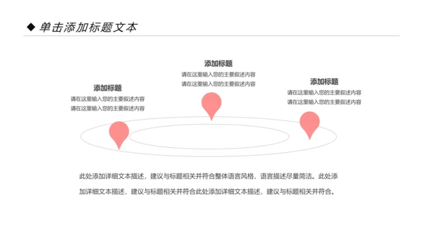 时尚瑜伽健身瑜伽运动孕妇瑜伽PPT模板