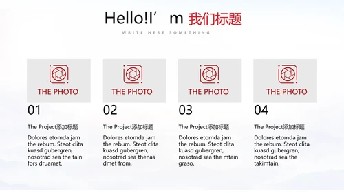 不忘初心砥砺前行党政通用PPT